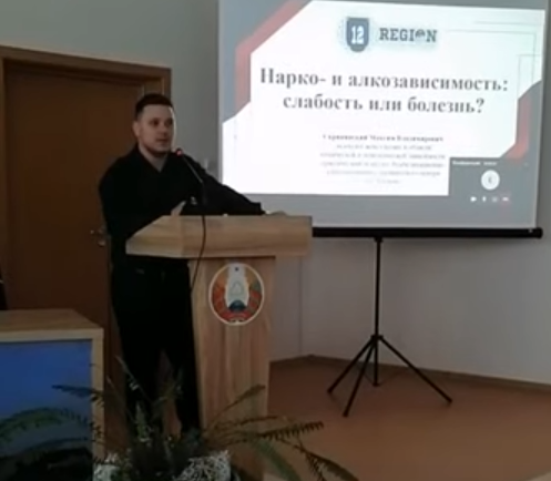 “Зависимость - слабость или болезнь?”