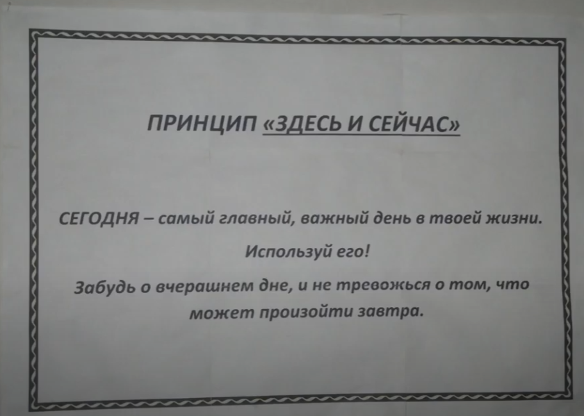 Спикерское в Двенадцатом регионе: Виктория-наркоманка